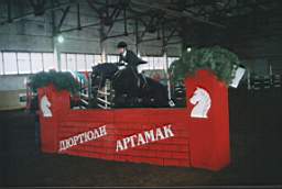 Настя и Негатив в Дюртюлях.